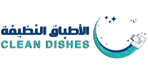 متجر الاطباق النظيفة