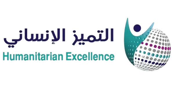  جمعية التميز الانساني